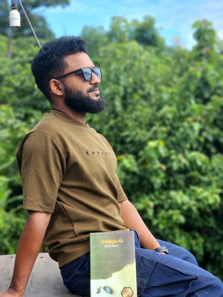 Abdullah Al Mamun reading শ্রাবণের দিন
